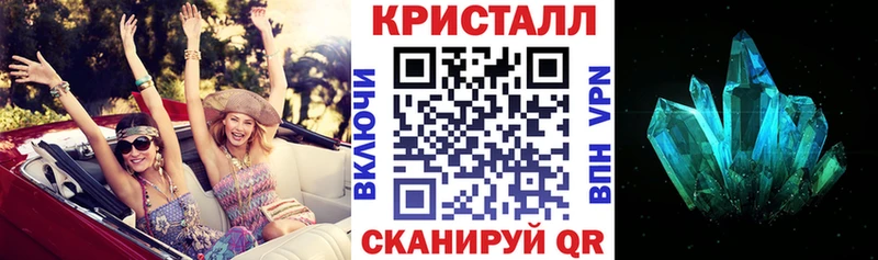 Амфетамин VHQ  Долинск 