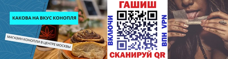 Canna-Cookies конопля  как найти закладки  Долинск 