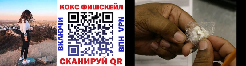 купить наркотики цена  Долинск  ОМГ ОМГ как войти  COCAIN Колумбийский 