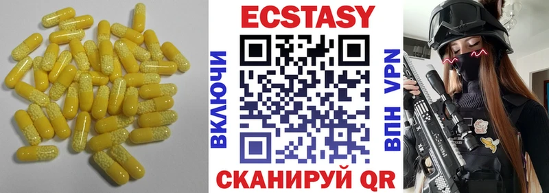 даркнет сайт  Долинск  ЭКСТАЗИ TESLA 