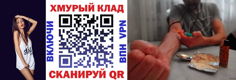 как найти закладки  Долинск  Героин герыч 