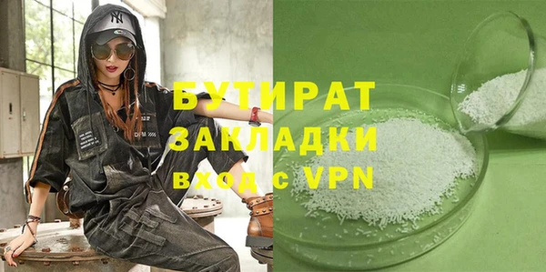 гидропоника Алексин