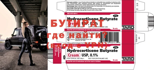 гидропоника Алексин