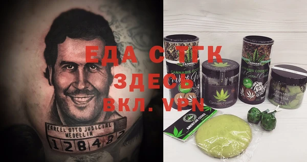 прущие грибы Алексеевка