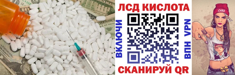 блэк спрут ссылка  Долинск  ЛСД экстази кислота 
