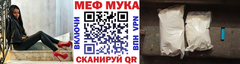 darknet состав  Долинск  Меф мяу мяу 