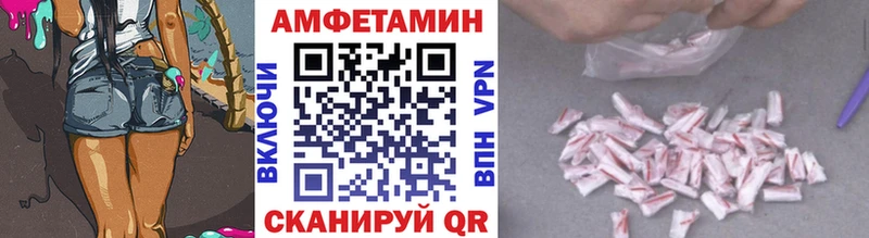 Метамфетамин мет  дарнет шоп  Долинск 