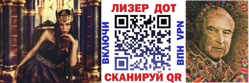 Марки 25I-NBOMe 1,8мг  МЕГА рабочий сайт  Долинск 