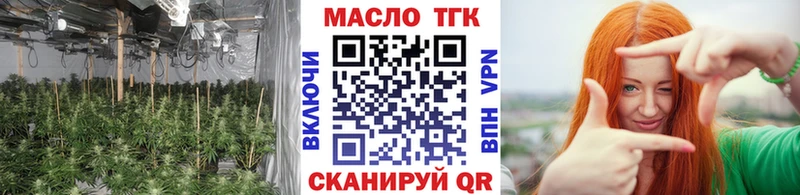 ТГК вейп с тгк Долинск